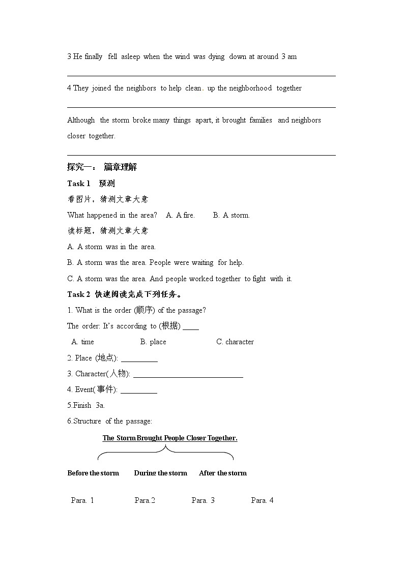 Unit 5 What were you doing when the rainstorm？SectionA 3a-3c阅读课件+导学案+音视频素材02