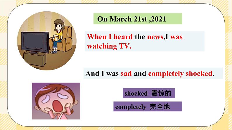 Unit 5 What were you doing when the rainstorm？SectionB2a-2e 阅读课件+导学案+音视频素材03