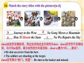 Unit 6 An old man tried to move the mountains.SectionA (1a-2c ) 课件+音视频（送导学案）