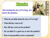 Unit 6 An old man tried to move the mountains.SectionA (2d&Grammar Focus-4c ) 课件+导学案+音视频素材