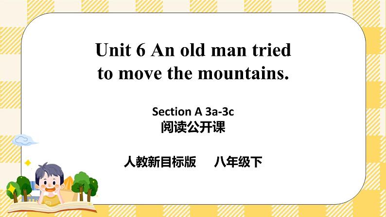 Unit 6 An old man tried to move the mountains.SectionA 3a-3c阅读课件+导学案+音视频素材01