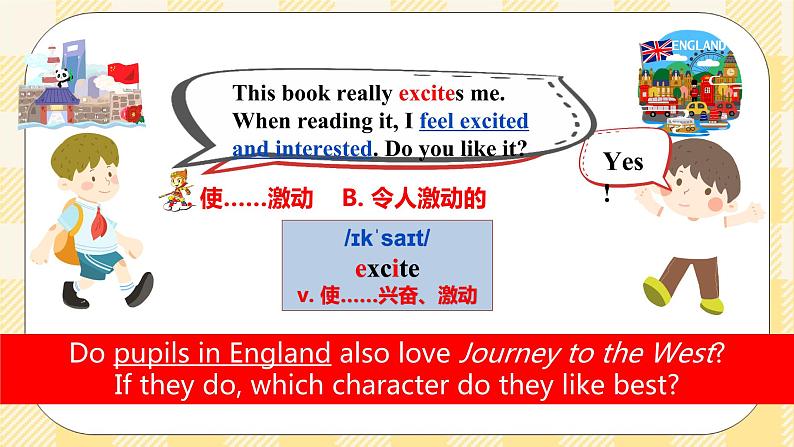 Unit 6 An old man tried to move the mountains.SectionA 3a-3c阅读课件+导学案+音视频素材06