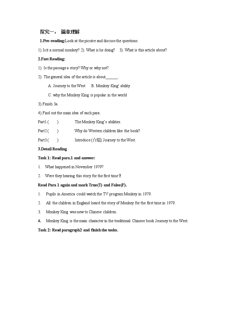 Unit 6 An old man tried to move the mountains.SectionA 3a-3c阅读课件+导学案+音视频素材02