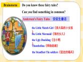 Unit 6 An old man tried to move the mountains.SectionB1a-1d 课件+导学案+音视频素材