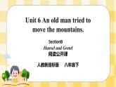 Unit 6 An old man tried to move the mountains.SectionB2a-2e 阅读课件+音视频（送导学案）
