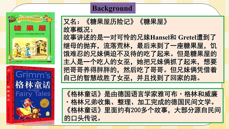 【公开课】Unit6 An old man tried to move the mountains.  SectionB 阅读 课件第3页