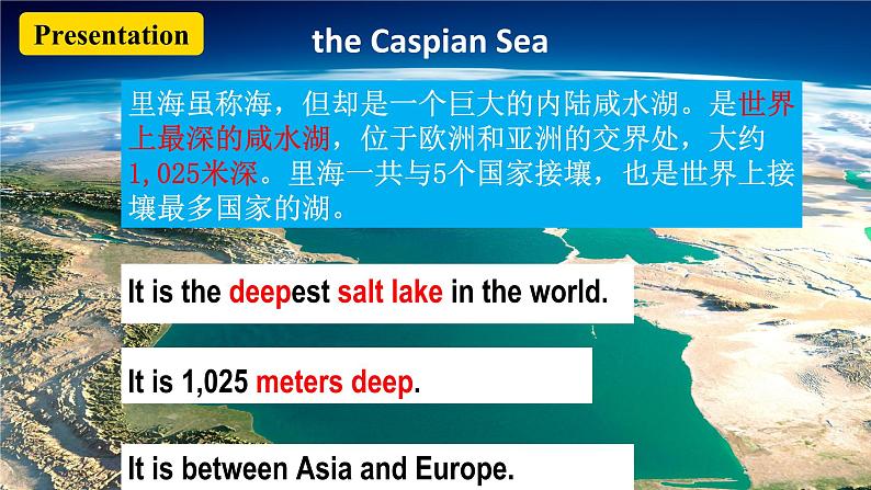 Unit 7 What's the highest mountain in the world？SectionA (1a-2c ) 课件+导学案+音视频素材06