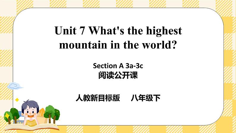 Unit 7 What's the highest mountain in the world？SectionA 3a-3c阅读课件+导学案+音视频素材01