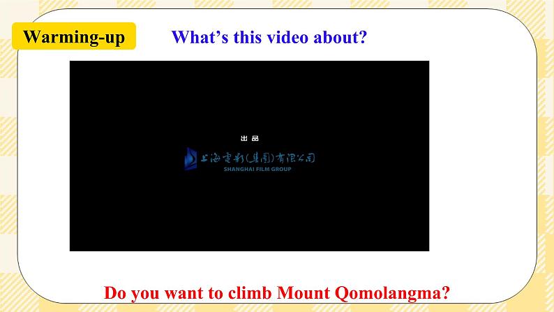 Unit 7 What's the highest mountain in the world？SectionA 3a-3c阅读课件+导学案+音视频素材02