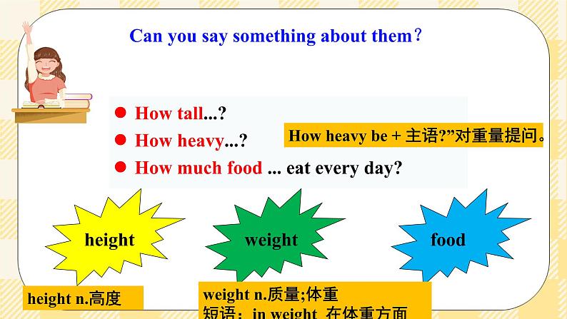 Unit 7 What's the highest mountain in the world？SectionB1a-1d课件+导学案+音视频素材04