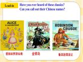 Unit 8 Have you read Treasure Island yet？SectionA (1a-2c ) 课件+音视频（送导学案）