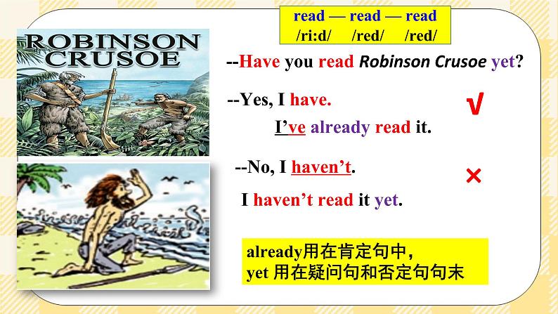 【公开课】Unit 8 Have you read Treasure Island yet？ SectionA (1a-2c )课件第7页