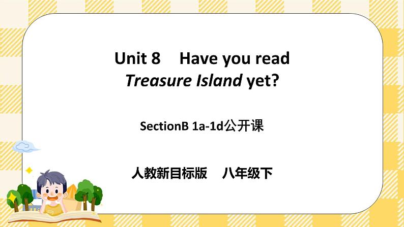 Unit 8 Have you read Treasure Island yet？SectionB1a-1d 课件+导学案+音视频素材01