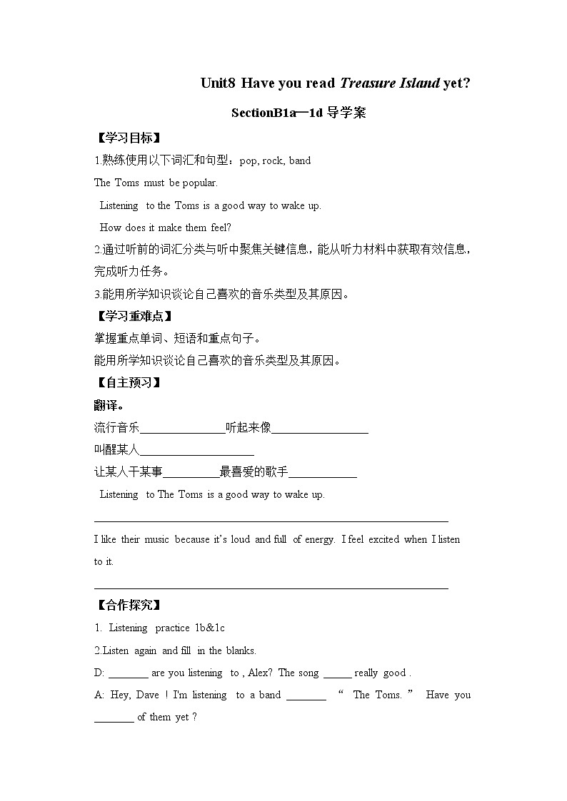 Unit 8 Have you read Treasure Island yet？SectionB1a-1d 课件+导学案+音视频素材01