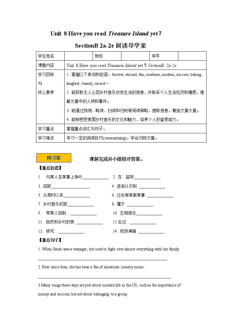 Unit 8 Have you read Treasure Island yet？SectionB2a-2e 阅读课件+导学案+音视频素材01