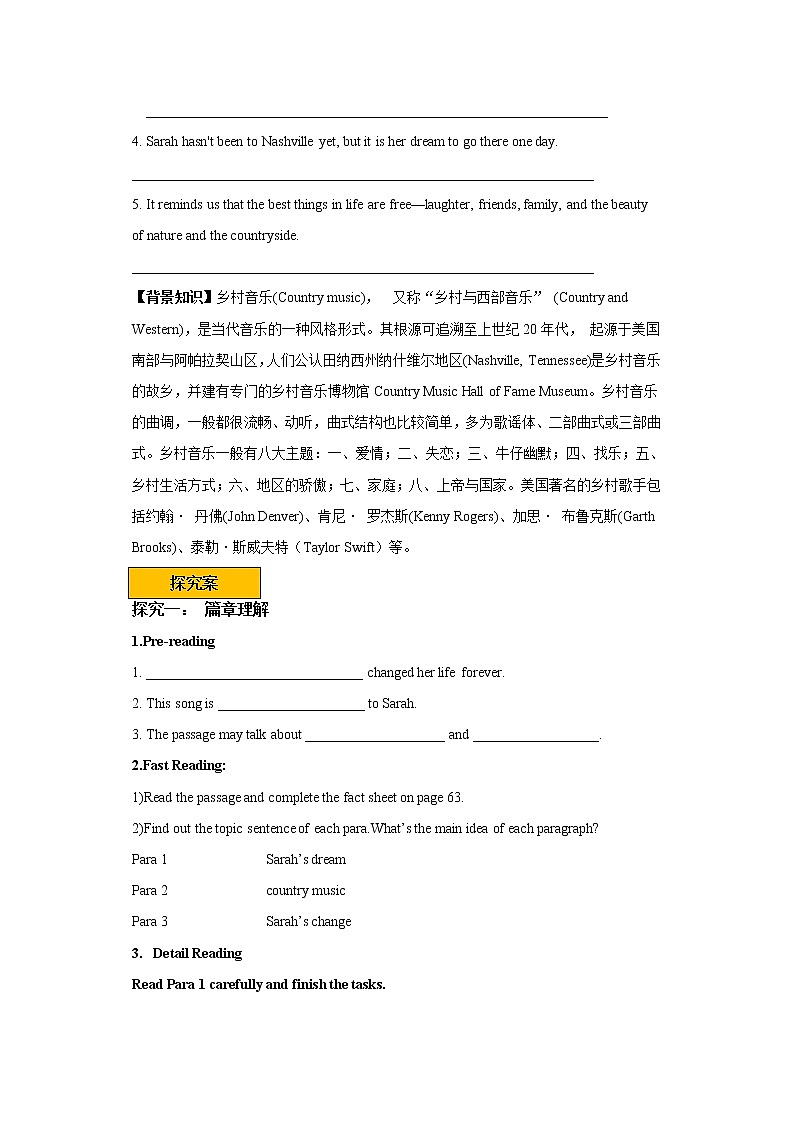 Unit 8 Have you read Treasure Island yet？SectionB2a-2e 阅读课件+导学案+音视频素材02