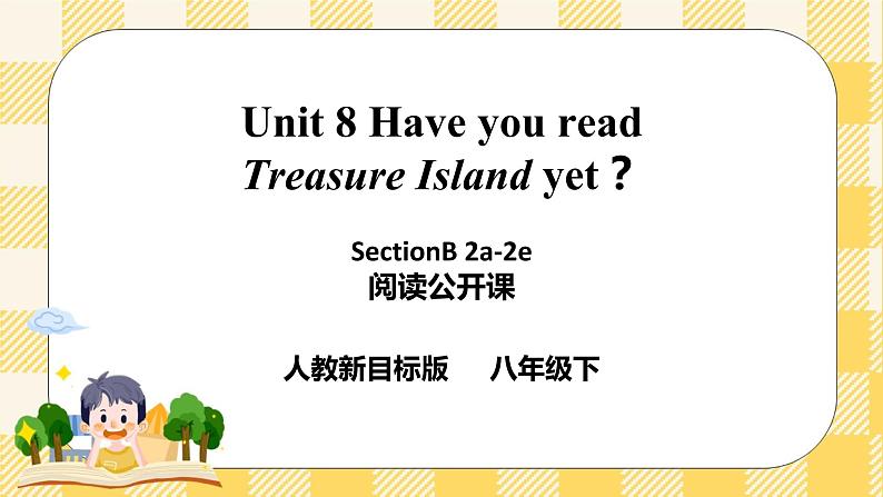 Unit 8 Have you read Treasure Island yet？SectionB2a-2e 阅读课件+导学案+音视频素材01