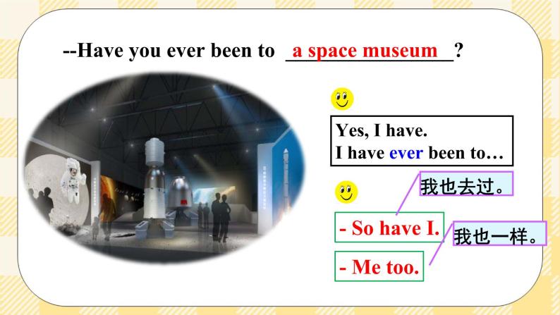 Unit 9 Have you ever been to a museum ？ SectionA (1a-2c ) 课件+音视频（送导学案）04