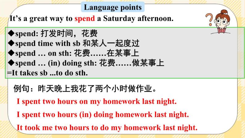 Unit 9 Have you ever been to a museum ？ SectionA (2d&Grammar Focus-4c )课件+音视频（送导学案）08