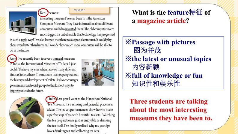 Unit 9 Have you ever been to a museum ？ SectionA 3a-3c 阅读课件+导学案+音视频素材06