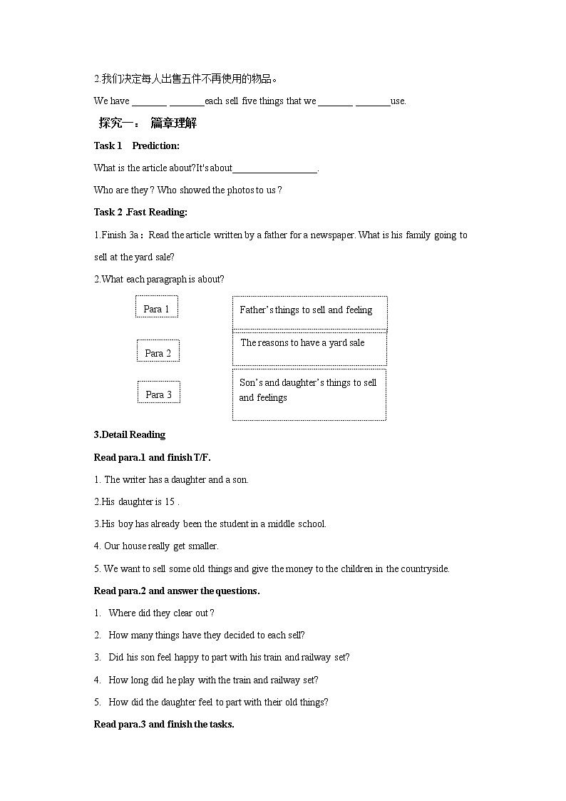 Unit 10 I've had this bike for three years. SectionA 3a-3c 阅读课件+导学案+音视频素材02