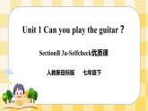 Unit 1 Can you play the guitar_ SectionB 3a-selfcheck 写作课件+导学案+视频