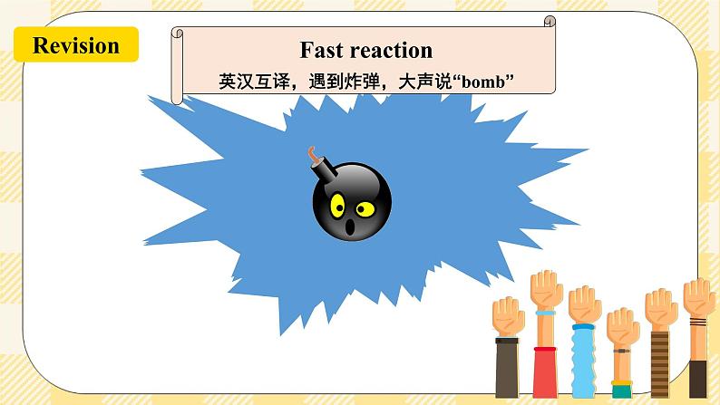 Unit 1 Can you play the guitar_ SectionB 3a-selfcheck 写作课件+导学案+视频03