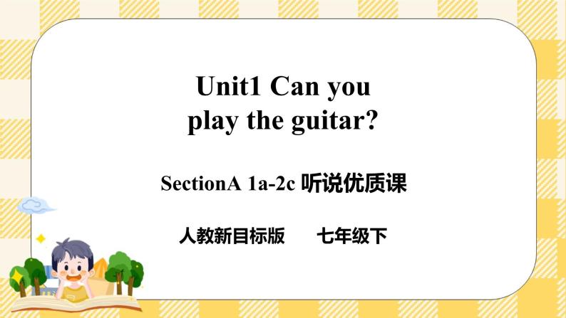 Unit1 Can you play the guitar ？  SectionA (1a-2c ) (课件+导学案+素材)01