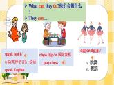 Unit1 Can you play the guitar ？  SectionA (1a-2c ) (课件+导学案+素材)