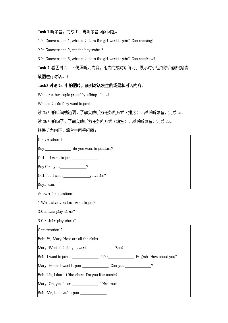 Unit1 Can you play the guitar ？  SectionA (1a-2c ) (课件+导学案+素材)02