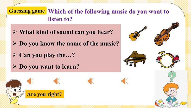 Unit1 Can you play the guitar ？ SectionB (1a-1f ) 课件+导学案+音视频08