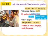 Unit2 What time do you go to school ？SectionA (2d-3c ) 课件+导学案+音视频