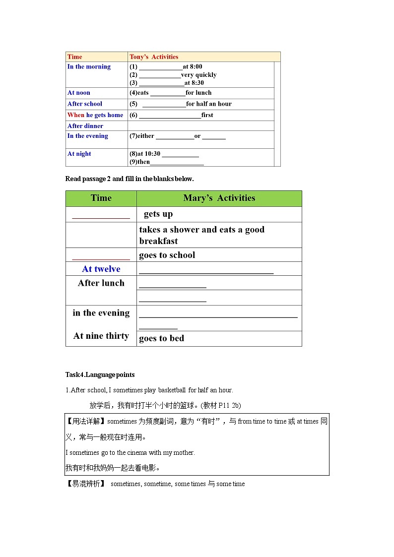 Unit2 What time do you go to school ？SectionB 2a-2c 阅读课件+导学案+音视频02