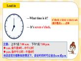 Unit2 What time do you go to school？ SectionA (1a-2c ) 课件+导学案+音视频