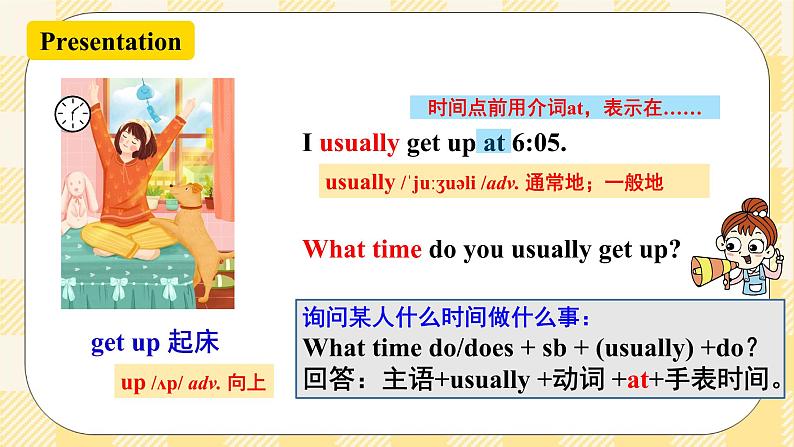 Unit2 What time do you go to school？ SectionA (1a-2c ) 课件+导学案+音视频06