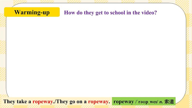 Unit3 How do you get to school ？SectionB 2a-2d阅读课件+导学案+音视频02