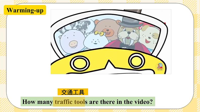 Unit3 How do you get to school？  SectionA (1a-2d )课件 +导学案+音视频02