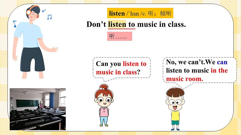 Unit 4 Don’t eat in class.   SectionA (1a-2c ) 课件+导学案+音视频06