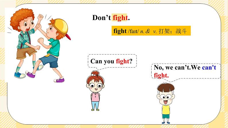 Unit 4 Don’t eat in class.   SectionA (1a-2c ) 课件+导学案+音视频07