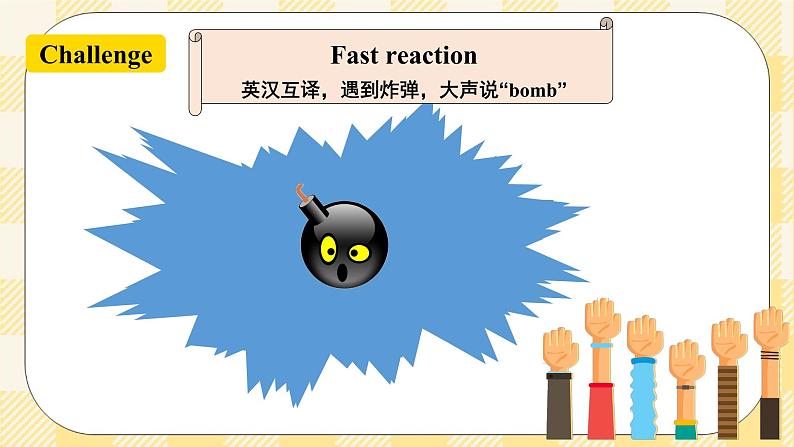 Unit 4 Don’t eat in class.   SectionA (2d-3c ) 课件+导学案+音视频03
