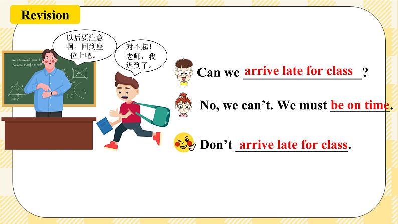 Unit 4 Don’t eat in class.   SectionA (2d-3c ) 课件+导学案+音视频04