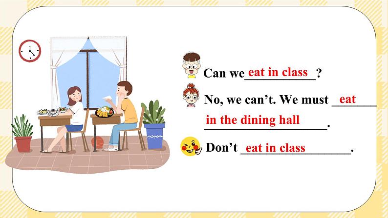 Unit 4 Don’t eat in class.   SectionA (2d-3c ) 课件+导学案+音视频08