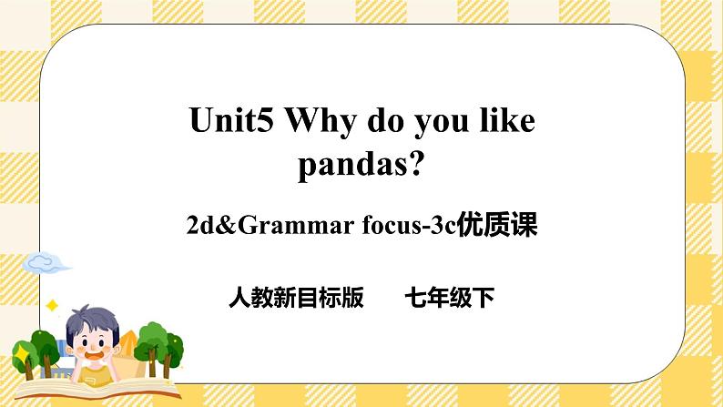 Unit5 Why do you like pandas ？ SectionA (2d-3c ) 课件+导学案+音视频01