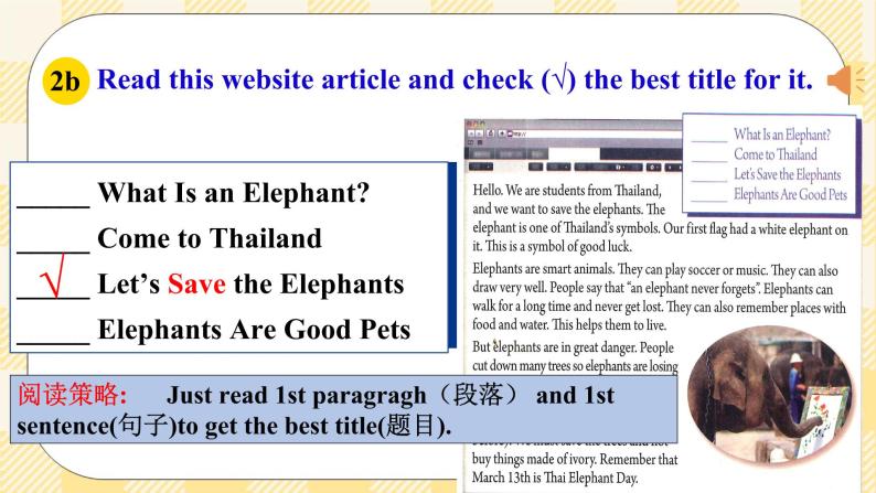 Unit5 Why do you like pandas？SectionB 2a-2c 阅读课件+导学案+音视频05