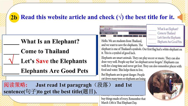 Unit5 Why do you like pandas？SectionB 2a-2c 阅读课件+导学案+音视频05