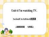 Unit 6 I’m watching TV.  SectionB 3a-selfcheck 写作课件+导学案+音视频