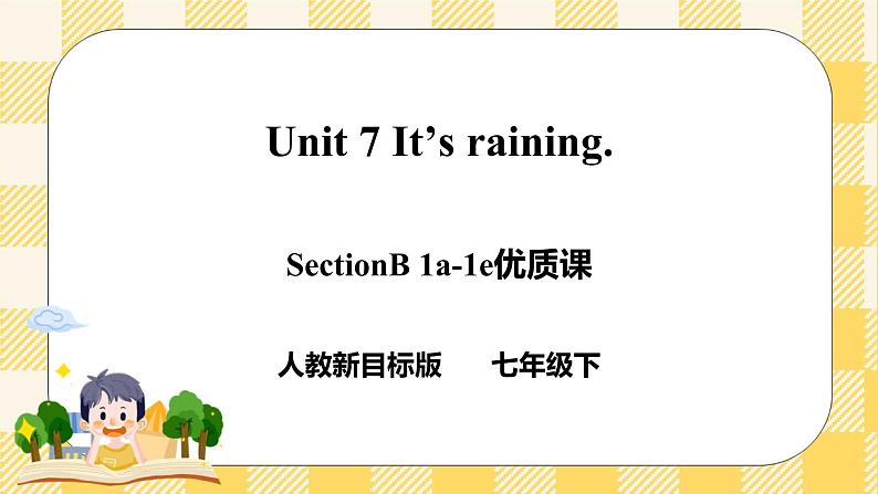 Unit 7 It’s raining.   SectionB (1a-1e ) 课件+导学案+音视频01