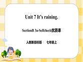 Unit 7 It’s raining.  SectionB 3a-selfcheck 写作课件+导学案+音视频