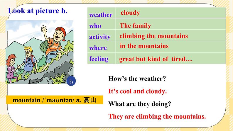 Unit 7 It’s raining.  SectionB2a-2c 阅读课件+导学案+音视频07