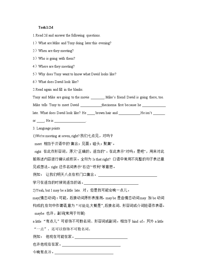 Unit9 What does he look like？  SectionA (2d-3d )同步导学案第2页